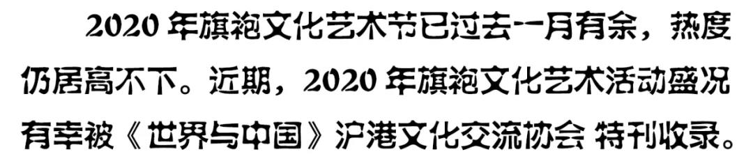 电视剧：《相爱穿梭千年》